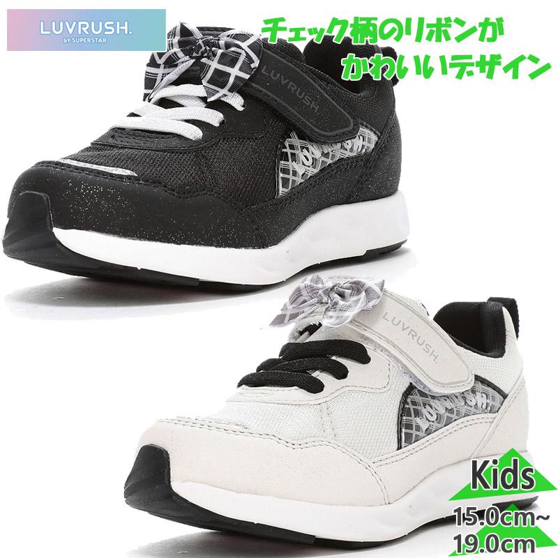 MoonStar（ムーンスター） ラブラッシュ ジュニア キッズ LV 1206