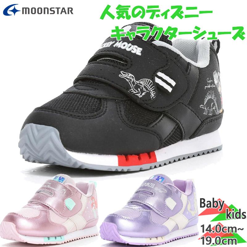 Disney（ディズニー） ムーンスター ジュニア キッズ DN C1350 男の子
