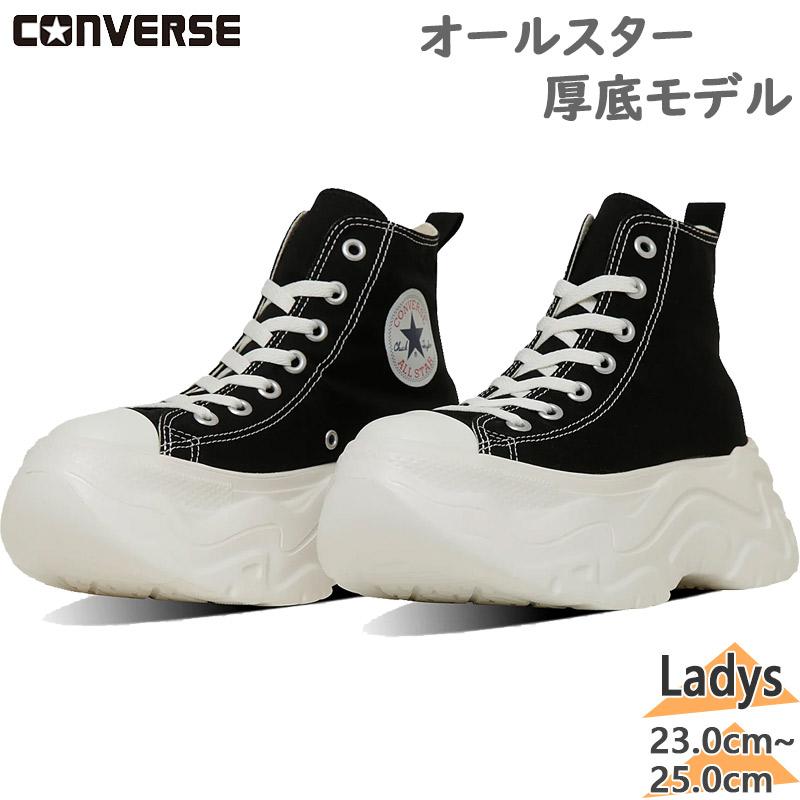 CONVERSE（コンバース） レディース ALL STAR CITYHIKE HI