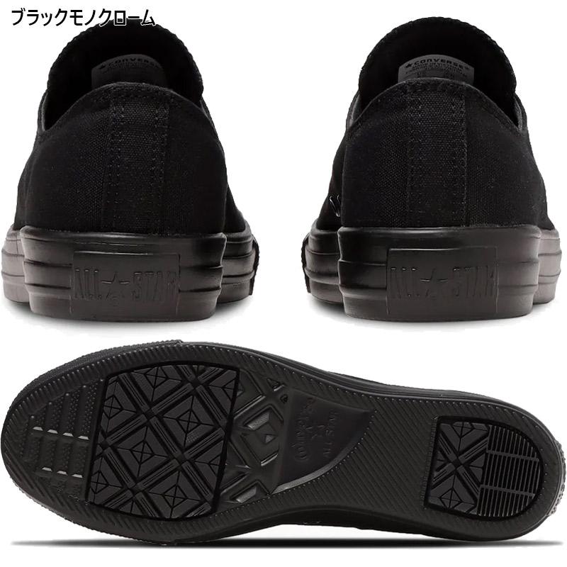 CONVERSE（コンバース） メンズ レディース ALL STAR LIGHT OX