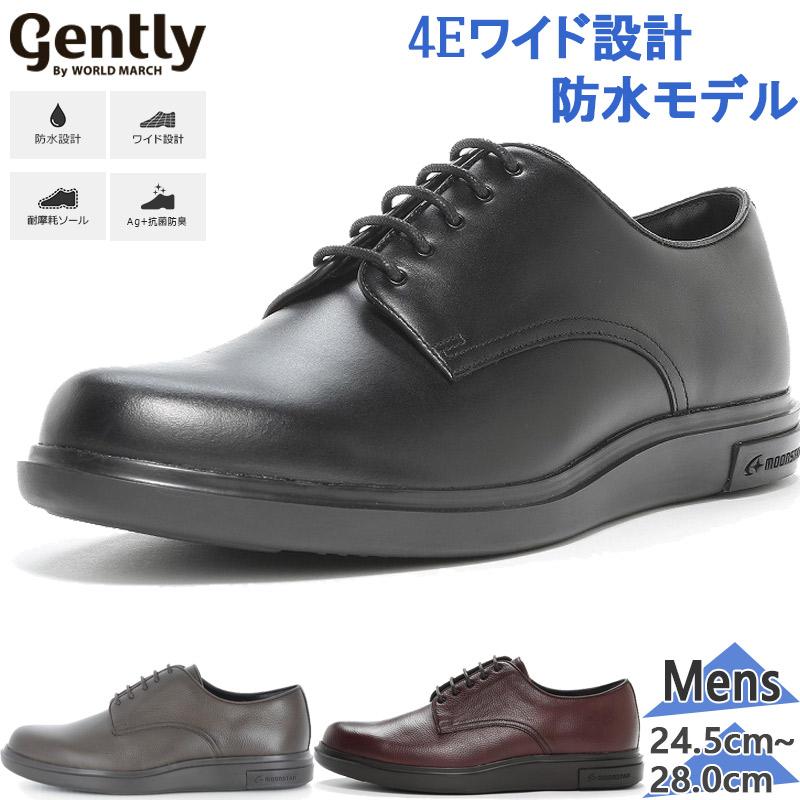 gently By WORLD MARCH 4E 幅広 ワイド ジェントリー ワールドマーチ