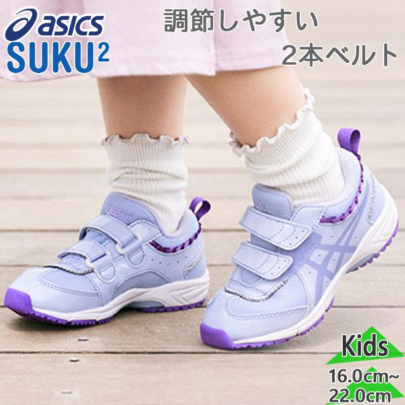asics子供靴　新品未使用 LAZERBEAM アシックス キッズ レーザービーム ジュニアスニーカー 紐