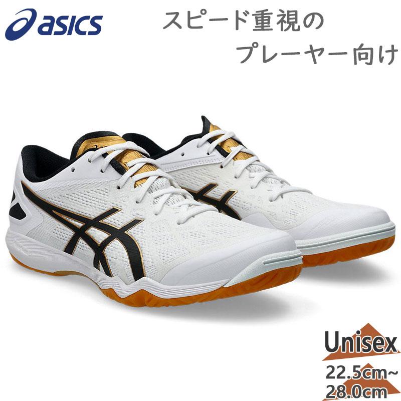ASICS WRESTLING メンズシューズ ブラック/ホワイト 楽天市場】asics wrestling shoeの通販