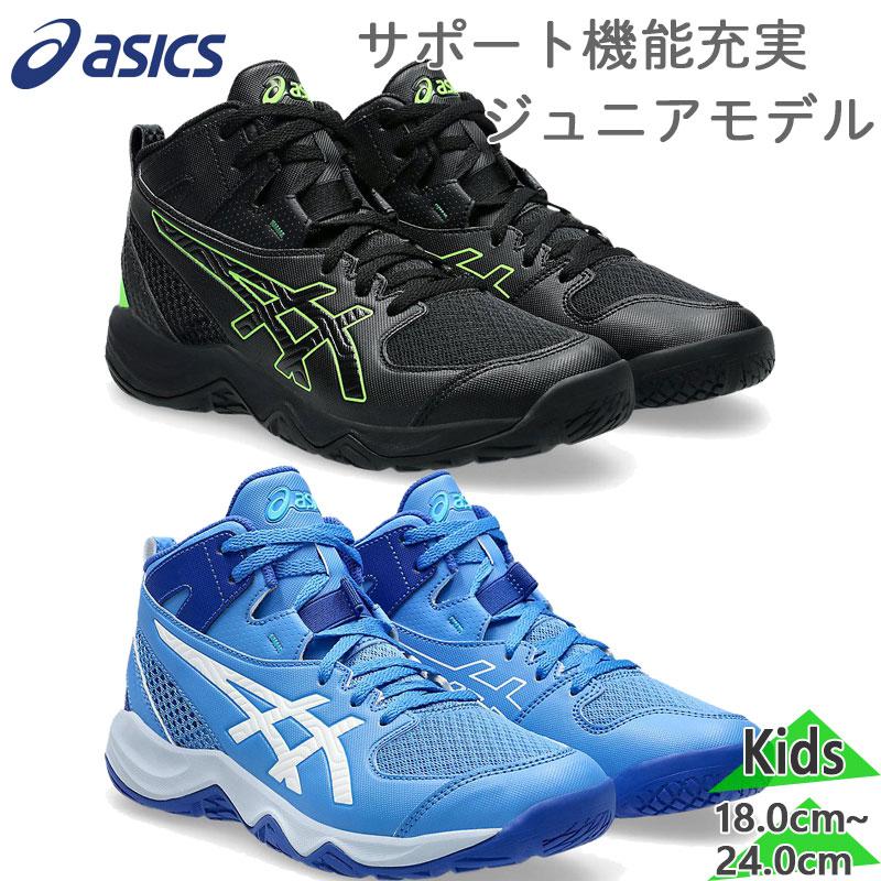 ASICS（アシックス） ジュニア キッズ DUNKSHOT MB 10 ダンクショット