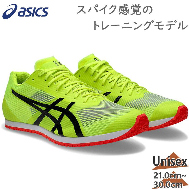 新品未使用　asics windsprint3 ウィンドスプリント　アシックス ASICS（アシックス） メンズ レディース ジュニア WINDSPRINT 3