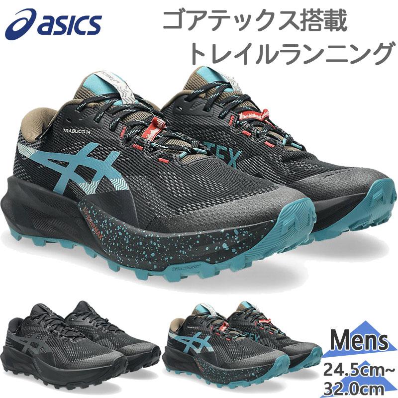 ASICS（アシックス） メンズ TRABUCO 14 GTX トラブーコ スニーカー 靴