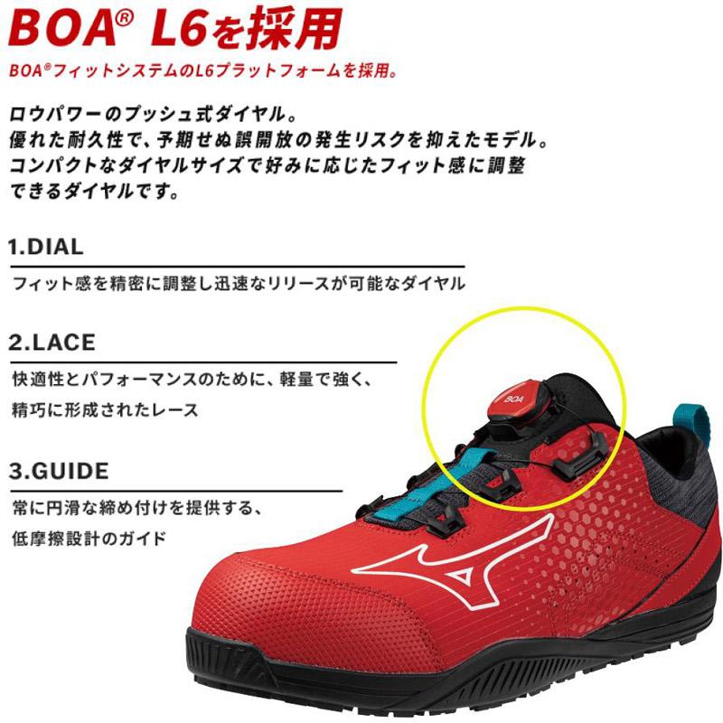 Mizuno 安全靴 ALMIGHTY TDⅡ BOA レッド 29cm EEE MIZUNO（ミズノ） 3E相当 幅広 ワイド メンズ オールマイティTD II 51L