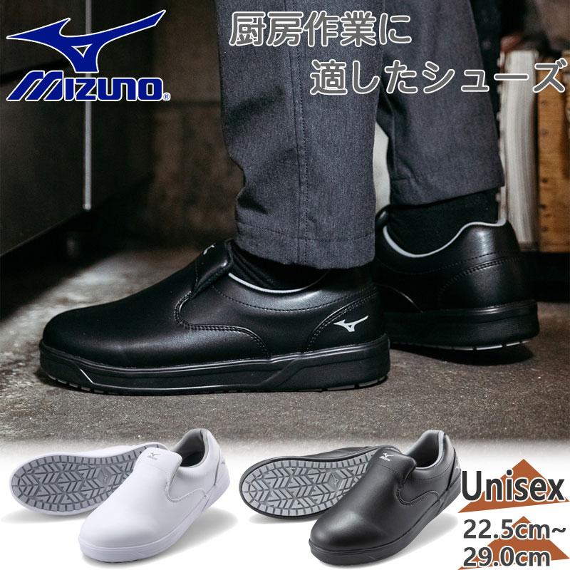 MIZUNO（ミズノ） 3E相当 幅広 ワイド メンズ レディース ソフポン