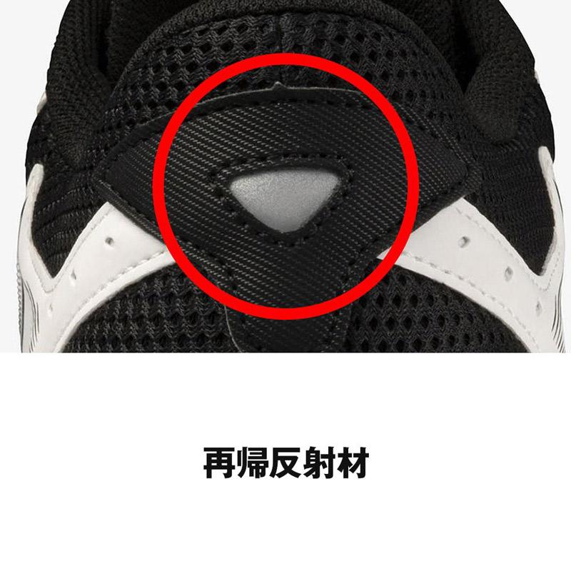 MIZUNO（ミズノ） 3E相当 幅広 ワイド メンズ レディース