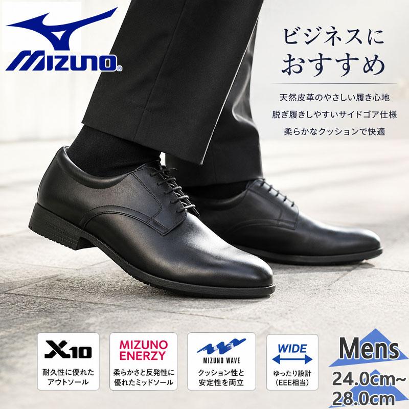 【極美品】MIZUNO ビジネスシューズ　プレーントゥ　ブラック　26.5㎝ MIZUNO（ミズノ） 3E相当 ワイド メンズ エクスライト PT2 ビジネス 靴
