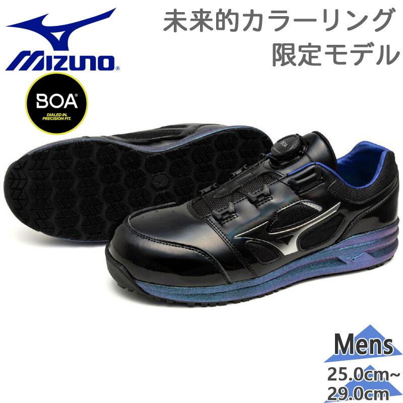MIZUNO（ミズノ） メンズ オールマイティ LSII 52L BOA 安全靴 靴
