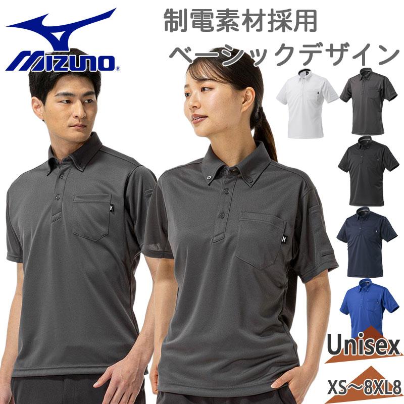 MIZUNO（ミズノ） メンズ レディース ワークボタンダウン ポロシャツ