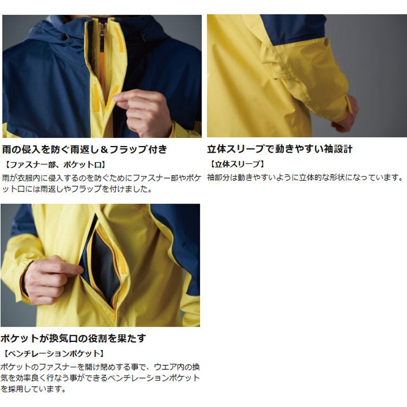 MIZUNO（ミズノ） 上下セット メンズ 耐水素材 ベルグテックEXストーム