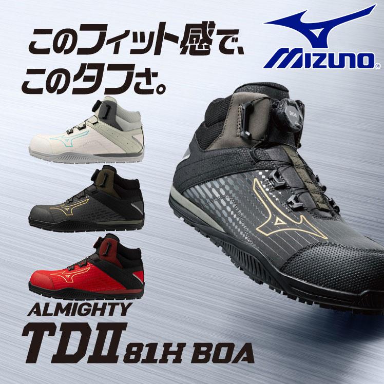 MIZUNO（ミズノ） 3E相当 幅広 ワイド メンズ オールマイティ TDII 81H