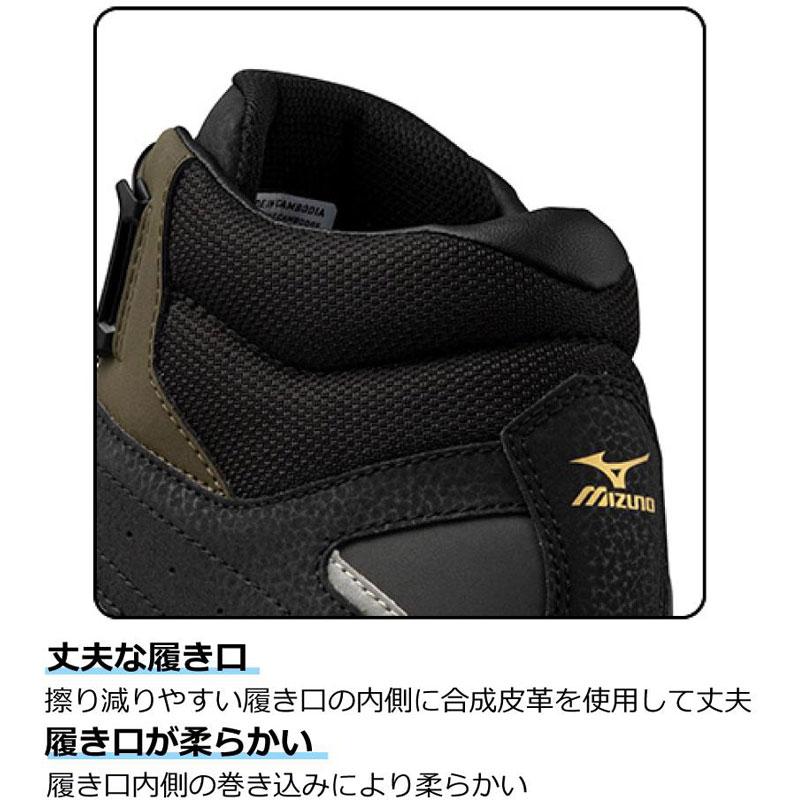 MIZUNO（ミズノ） 3E相当 幅広 ワイド メンズ オールマイティ TDII 81H