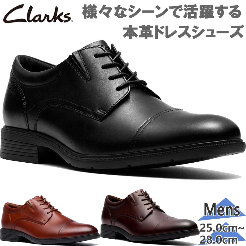 Clarks（クラークス） メンズ STEADWELL CAP ステッドウェル キャップ