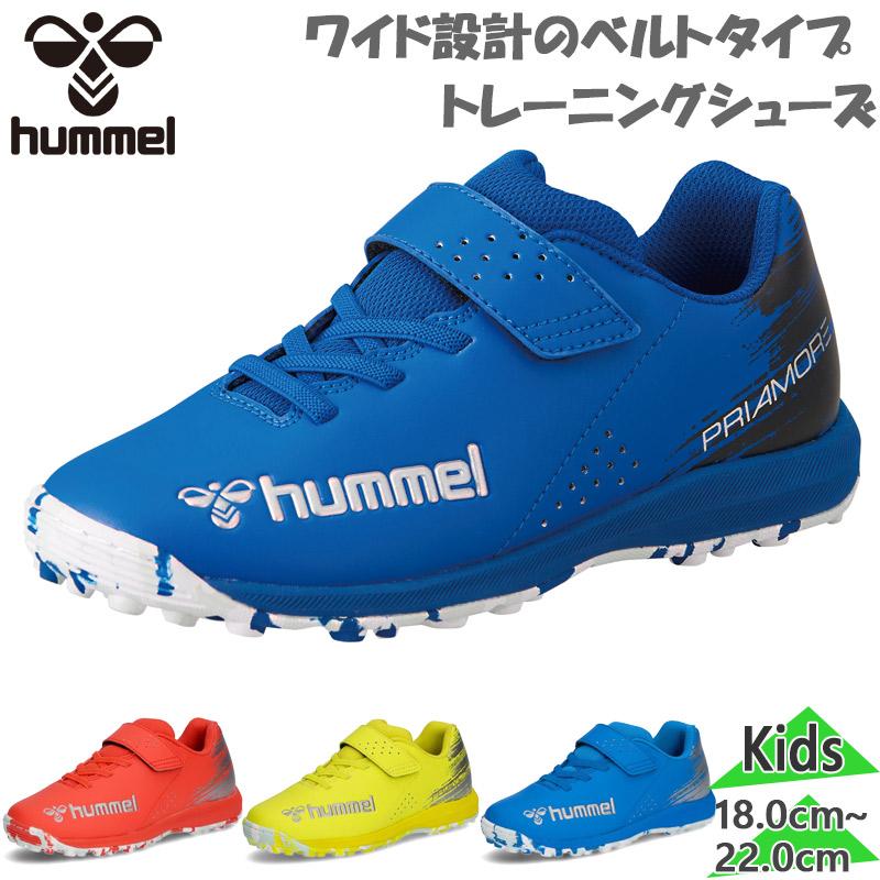 hummel ヒュンメル ジュニア キッズ プリアモーレ6アルファ VTF