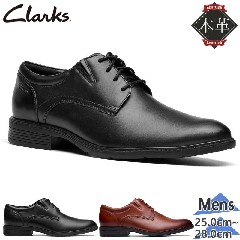 Clarks（クラークス） メンズ STEADWELL LACE ステッドウェル レース 