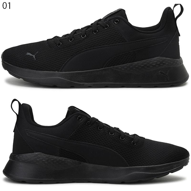 PUMA（プーマ） メンズ レディース アンザラン ライト スニーカー 靴