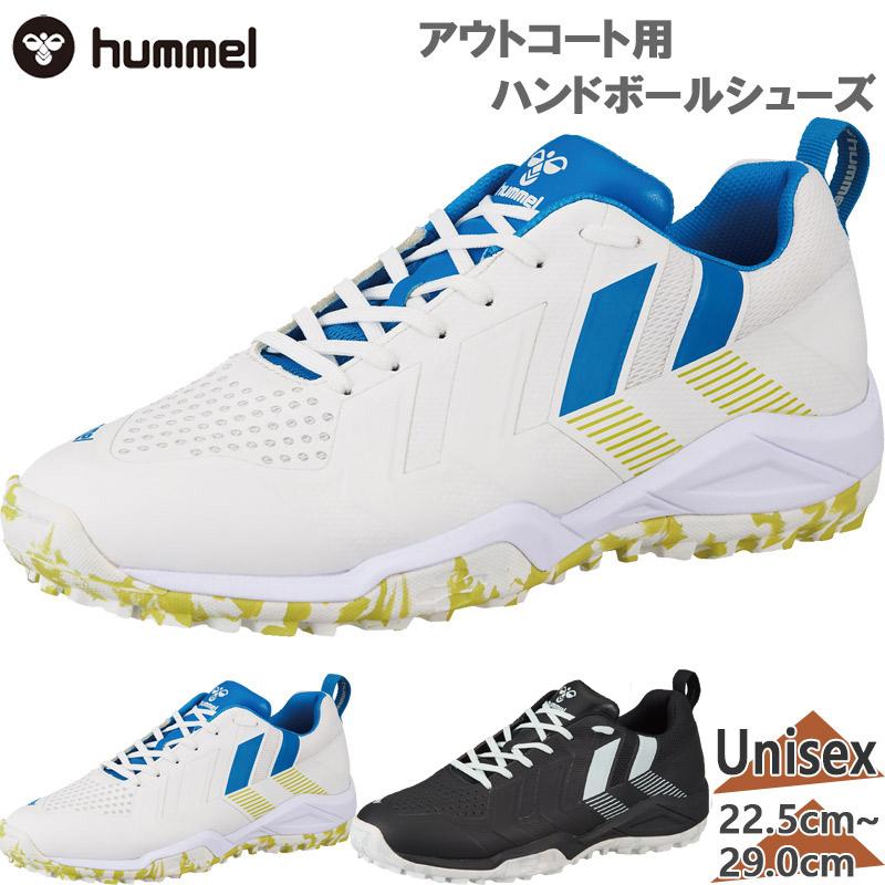 hummel（ヒュンメル） メンズ レディース グランドフライ5 競技