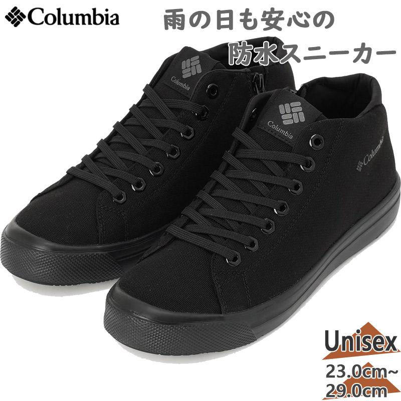 コロンビア メンズ レディース ホーソンレイン ミッド スニーカー 靴 シューズ 防水 ミッドカット ブラック 黒 送料無料 Columbia YU6041 Columbia（コロンビア） メンズ レディース ホーソンレイン ミッド