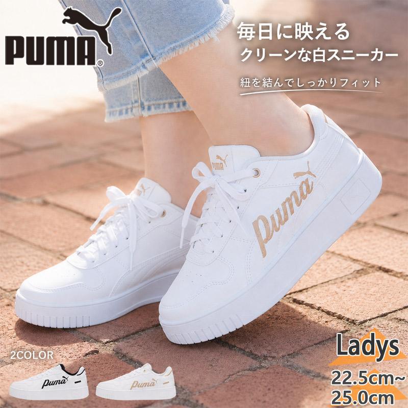 PUMA（プーマ） レディース CARINA STREET PUMA キャリーナ ストリート