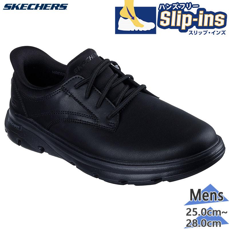 SKECHERS（スケッチャーズ） メンズ ARCH FIT GARZA-LANGSTON アーチ