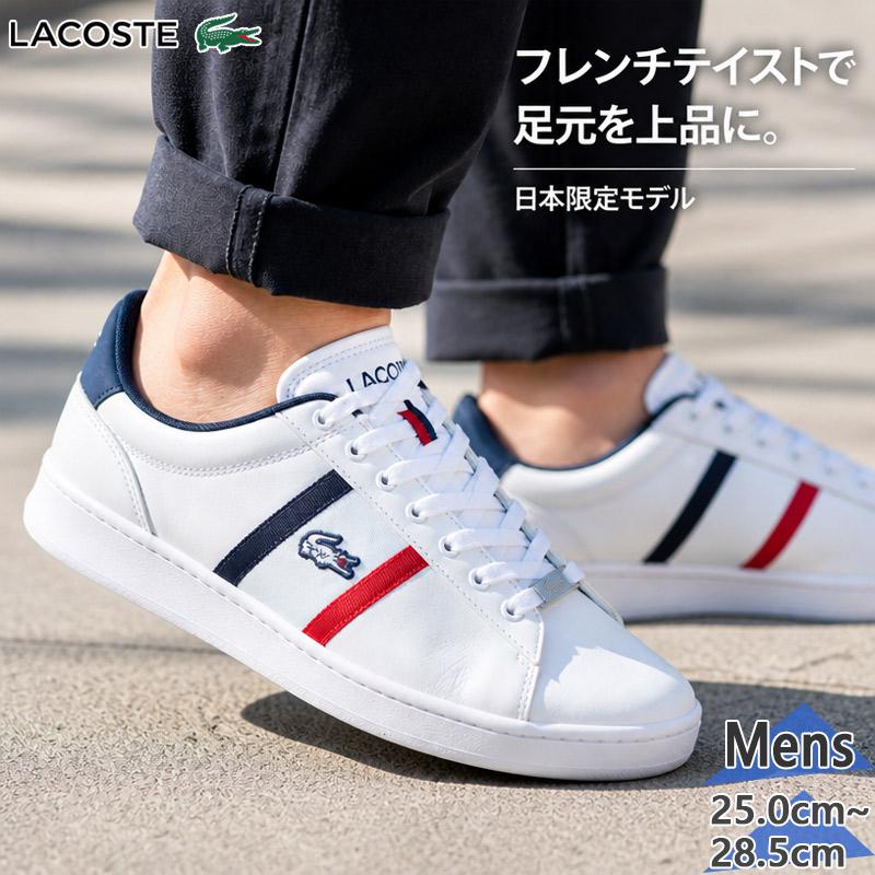 LACOSTE（ラコステ） メンズ CARNABY SETCGR1251 AP SM スニーカー 靴 