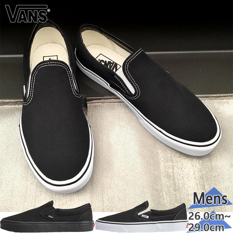 VANS（ヴァンズ） USA企画 メンズ レディース Classic Slip-On