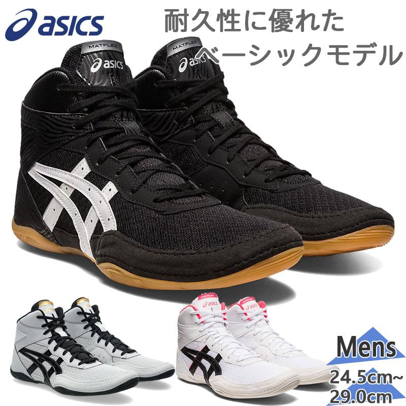 ASICS（アシックス） メンズ MATFLEX 7 マットフレックス レスリング