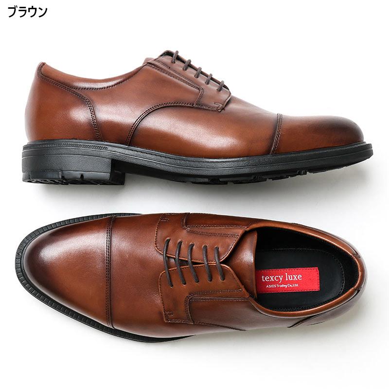 Texcy（テクシー） 4E相当 幅広 ワイド テクシーリュクス メンズ 黒 茶