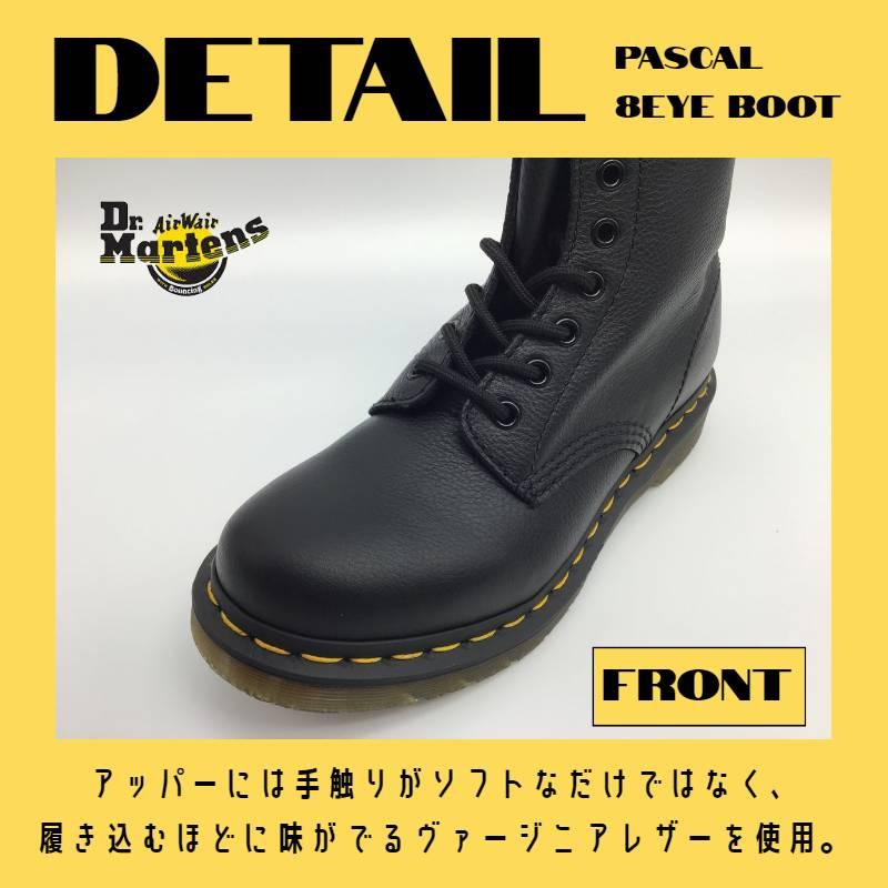 美 ドクターマーチン PASCAL 8EYE 【23.0】 ヴァージニアレザー 美 ドクターマーチン PASCAL 8EYE 【23.0】 ヴァージニアレザー 靴