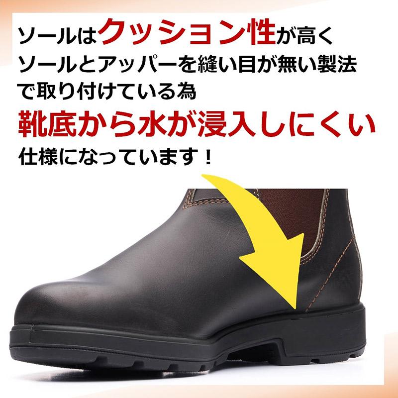 BLUNDSTONE（ブランドストーン） メンズ レディース ORIGINALS