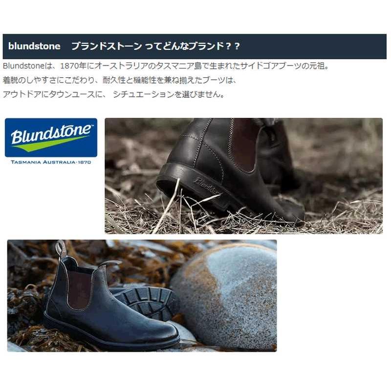 BLUNDSTONE（ブランドストーン） メンズ レディース ORIGINALS