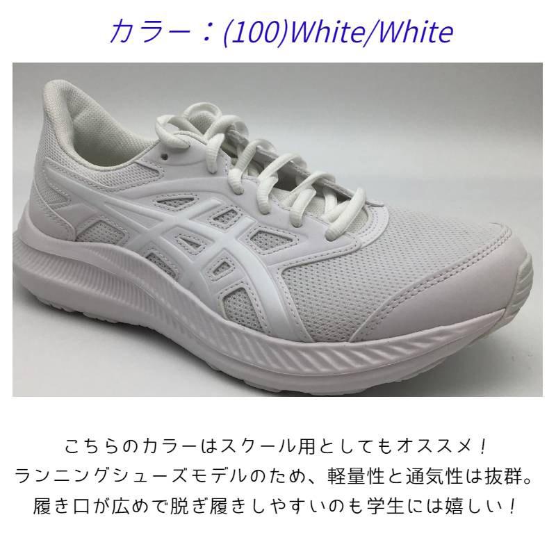 ASICS 4E相当 幅広 ワイド アシックス メンズ レディース ASICS 4E相当 幅広 ワイド アシックス メンズ レディース