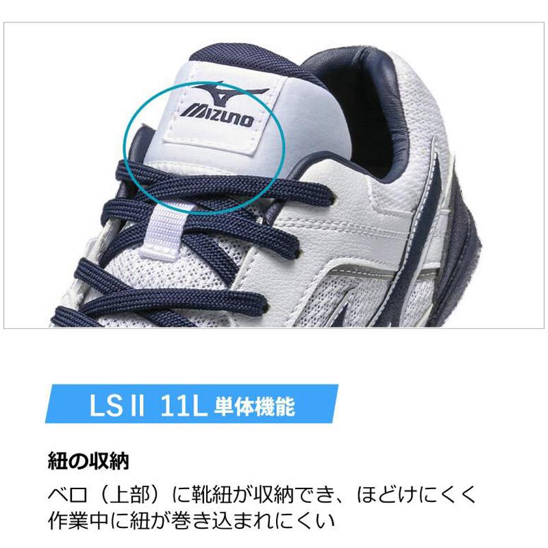 MIZUNO（ミズノ） 3E相当 幅広 ワイド メンズ レディース オール