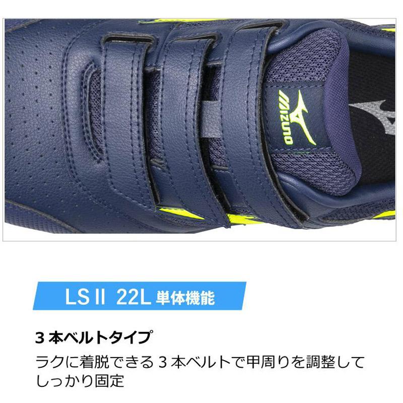 だ*う様 Mizuno 安全靴 オールマイティ LS Ⅱ 22L ネイビー/イエ MIZUNO（ミズノ） 3E相当 幅広 ワイド メンズ レディース オール
