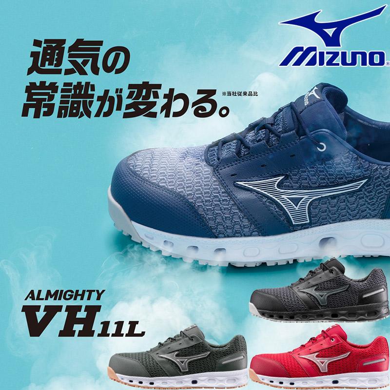 MIZUNO（ミズノ） 3E相当 幅広 ワイド メンズ レディース オール