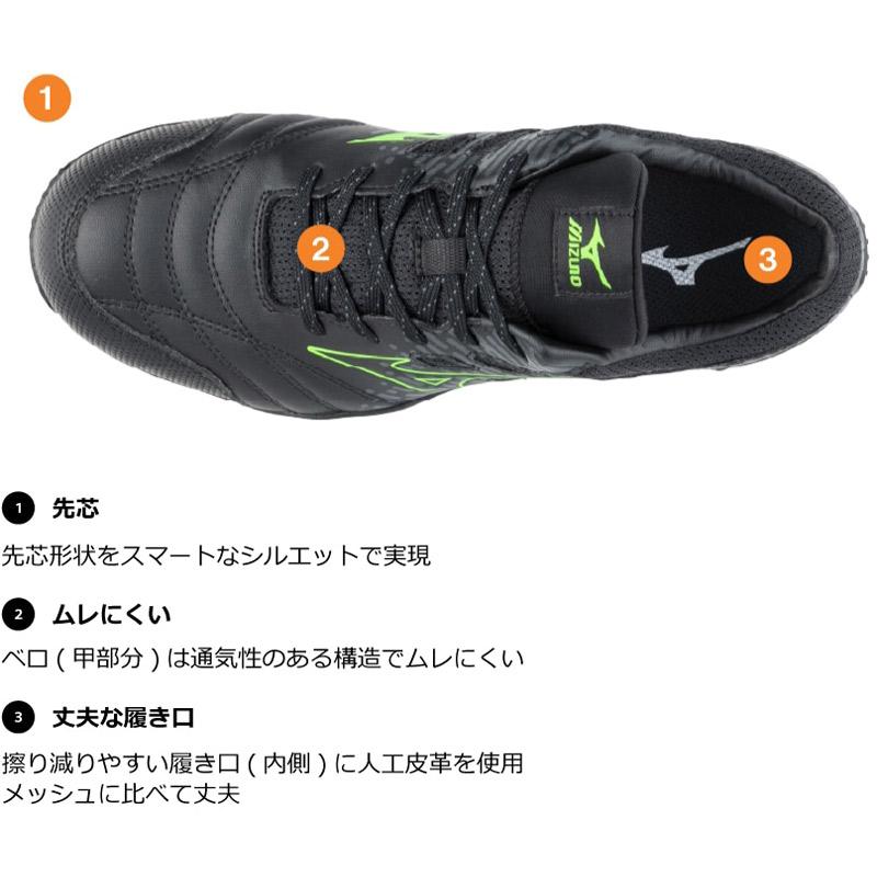 MIZUNO（ミズノ） 3E相当 幅広 ワイド メンズ レディース オール