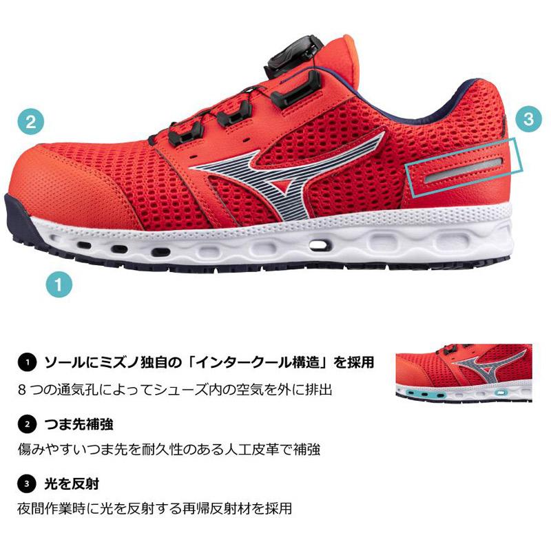 MIZUNO（ミズノ） メンズ レディース オールマイティ VH 51L BOA 安全