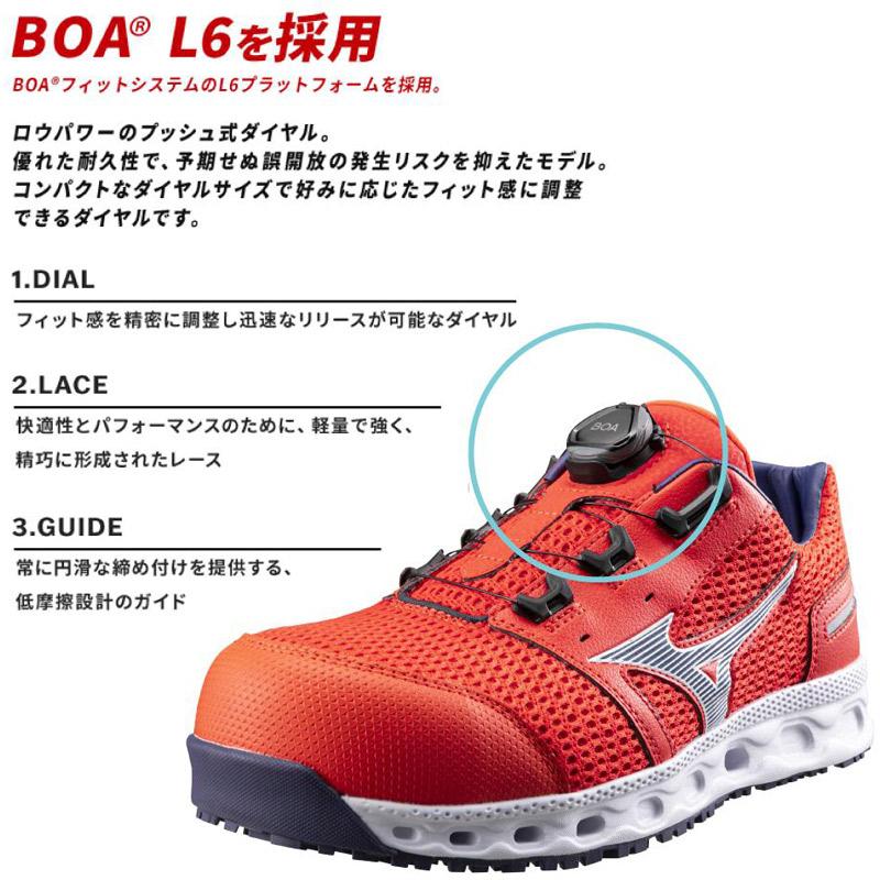MIZUNO（ミズノ） メンズ レディース オールマイティ VH 51L BOA 安全