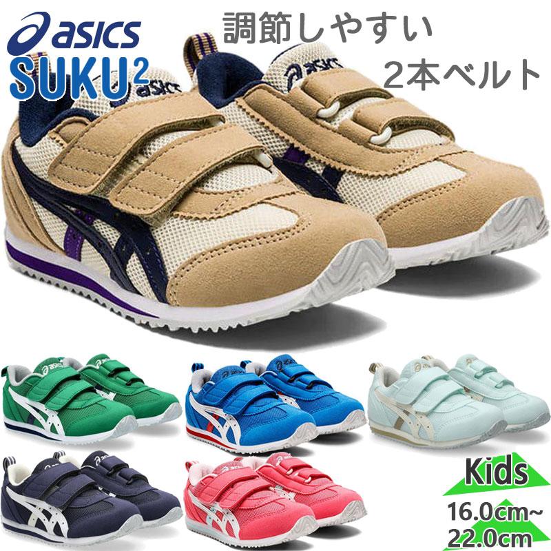 子供靴 楽天市場】チャンピオン スニーカー キッズ ローカット 子供靴 男の子