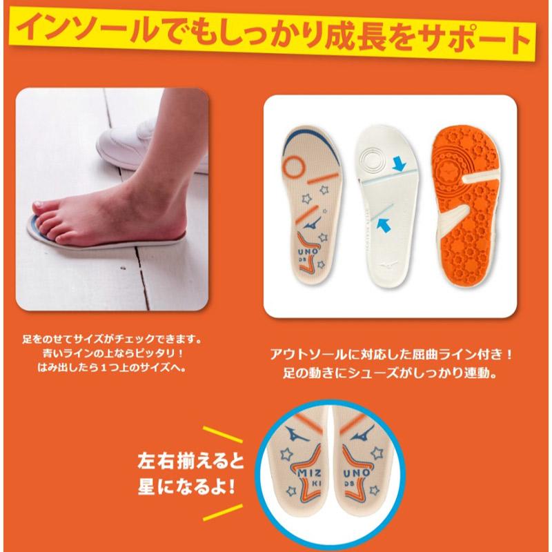 MIZUNO（ミズノ） ジュニア キッズ プレモアキッズ 2 男の子 女の子 靴