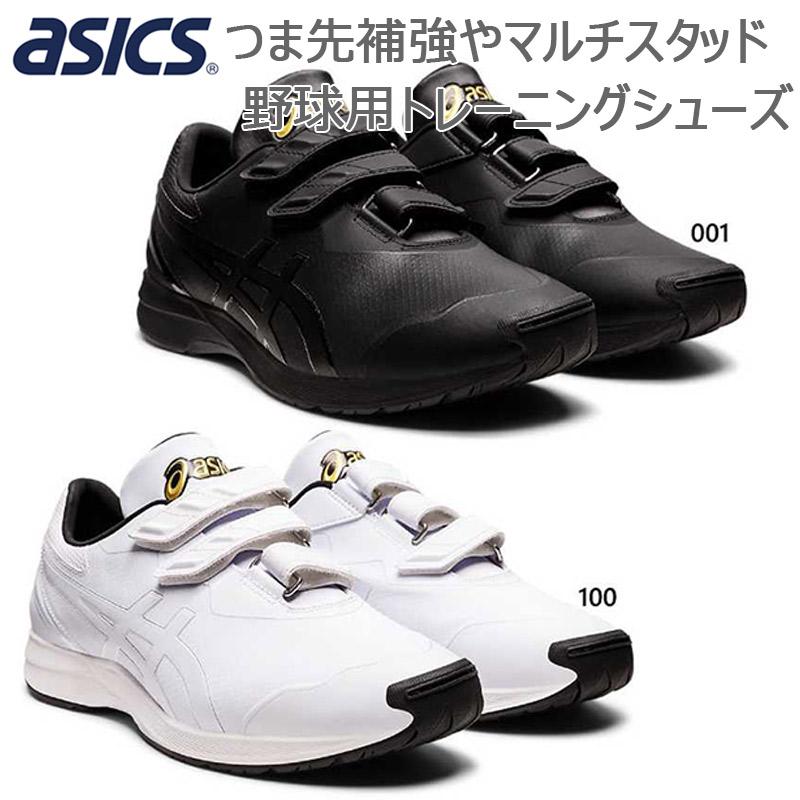 ASICS（アシックス） メンズ ゴールドステージ トレーナー 野球 靴