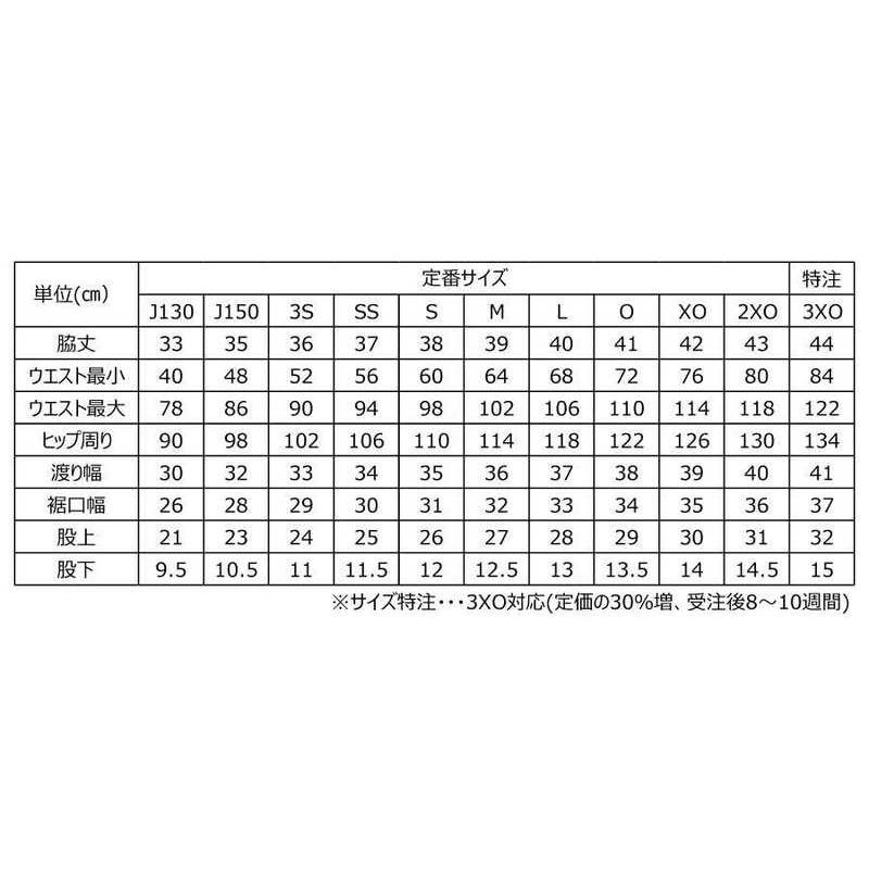 ニッタク メンズ レディース サテラショーツ 5〜7営業日以内に発送 2515｜shooting-star｜04