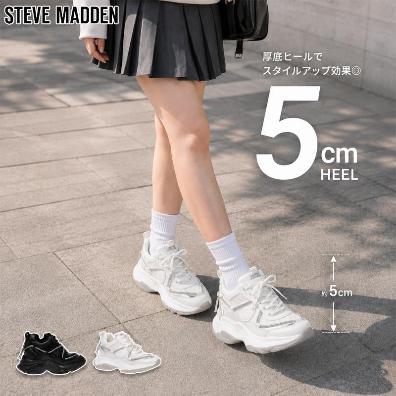ヒール5cm スティーブマデン レディース ボリュームスニーカー 靴