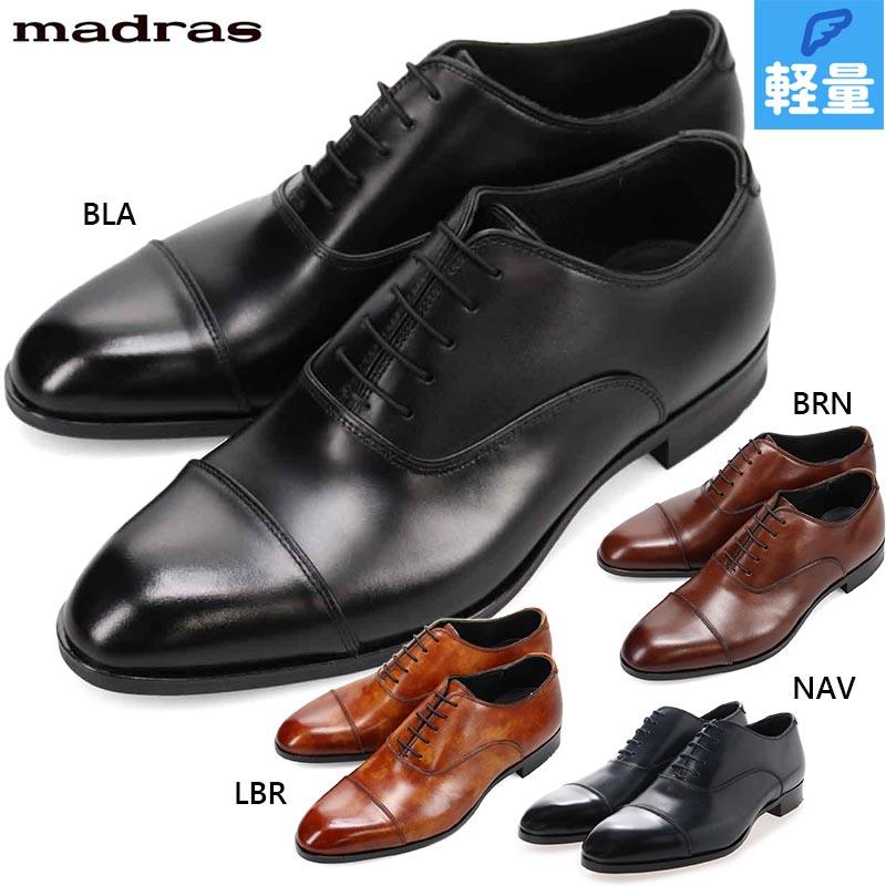 madras（マドラス） 2E 3E 幅広 ワイド メンズ ビジネス 靴 シューズ