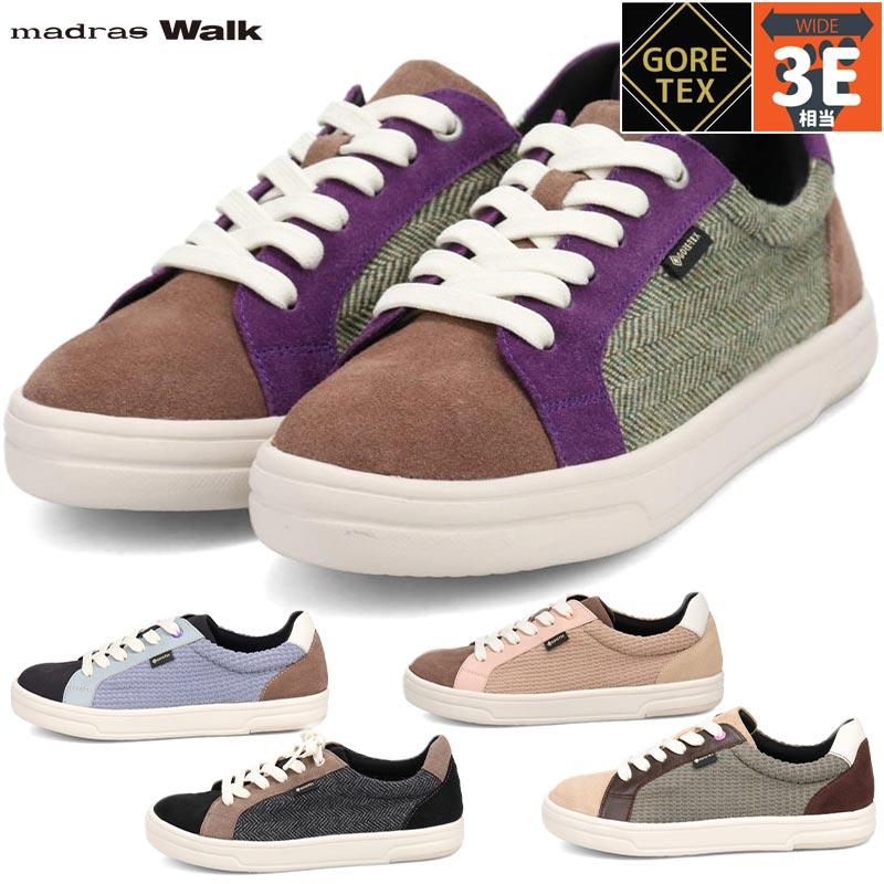 3E 幅広 ワイド マドラスウォーク レディース スニーカー 靴 シューズ 防水 透湿 ゴアテックス 雨 レザー レースアップ 送料無料 madras Walk MWL1022S madras Walk（マドラス ウォーク） 3E 幅広 ワイド レディース