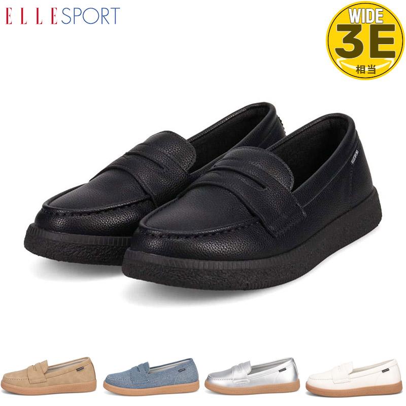 ELLE SPORT（エルスポーツ） レディース オンオフ兼用!歩きやすさを 