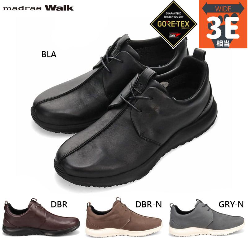 3E 幅広 ワイド マドラスウォーク メンズ 全天候快適な カジュアル レザー スニーカー 靴 シューズ ゴアテックス 防水 透湿 革 ブラック 黒 グレー ブラウン 茶色 灰色 送料無料 madras Walk MW7601 madras Walk（マドラス ウォーク） 3E 幅広 ワイド メンズ 全天候快適